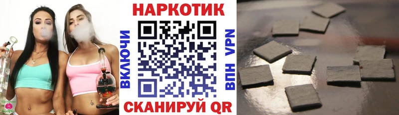 Купить Менделеевск МДМА  МАРИХУАНА  Кокаин  Alpha PVP 