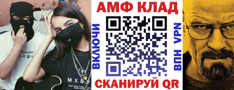 МЕГА ONION  Менделеевск  АМФЕТАМИН 98% 