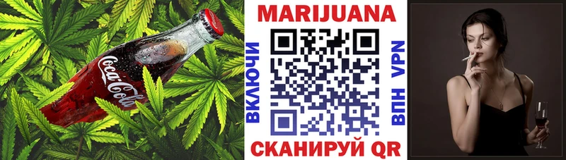 Cannafood марихуана  omg как зайти  Менделеевск  купить закладку 
