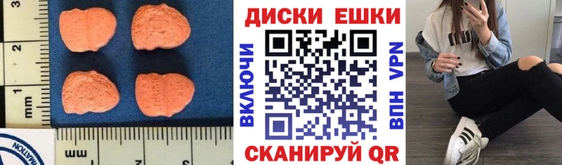 ЭКСТАЗИ mix  где продают наркотики  hydra онион  Менделеевск 