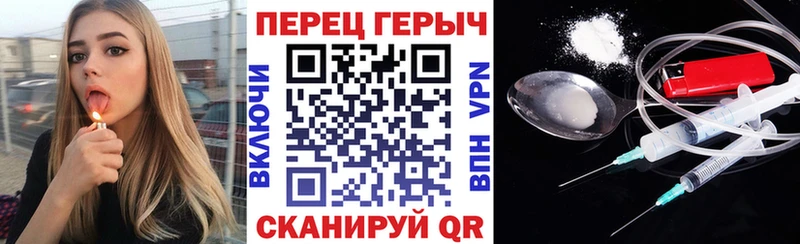 Героин Heroin  дарнет шоп  kraken как войти  Менделеевск 
