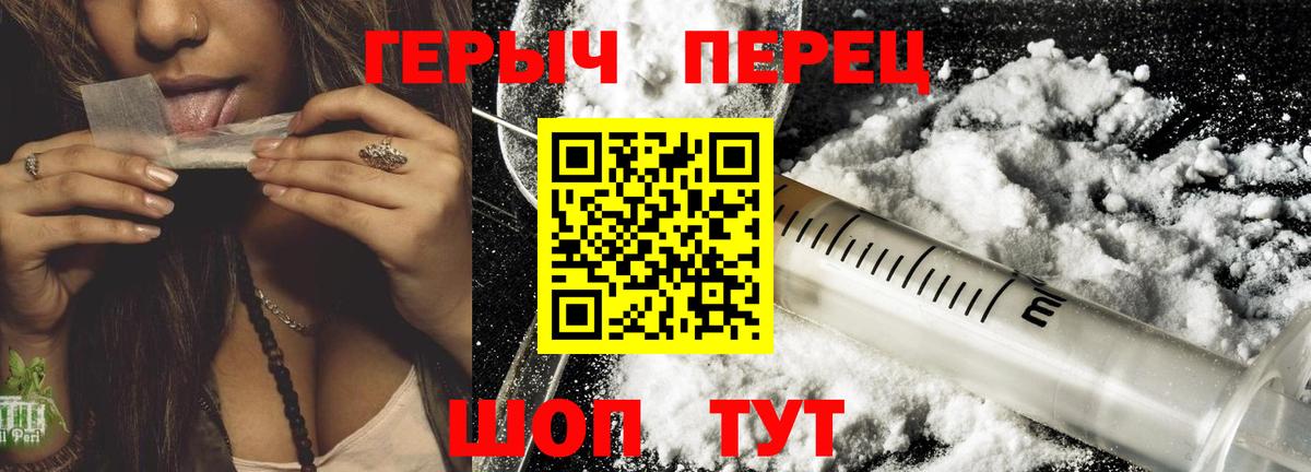 Менделеевск  Героин  Вход с VPN  ГЕРОИН афганец 