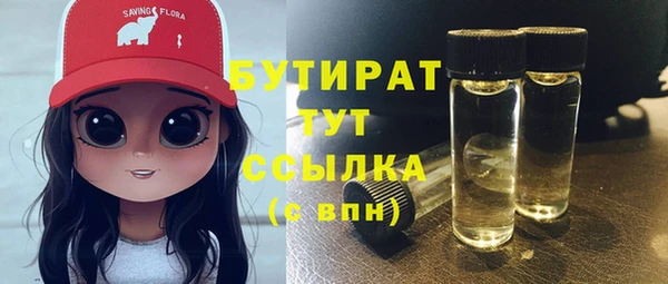 меф Киренск