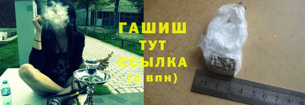 прущая мука Киселёвск