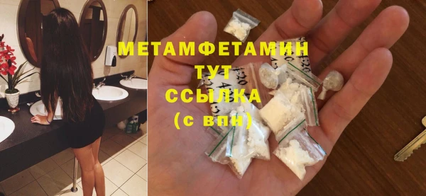 меф VHQ Корсаков