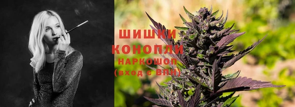 каннабис Кинешма