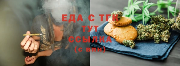 прущая мука Киселёвск