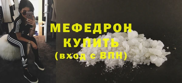 меф Киренск