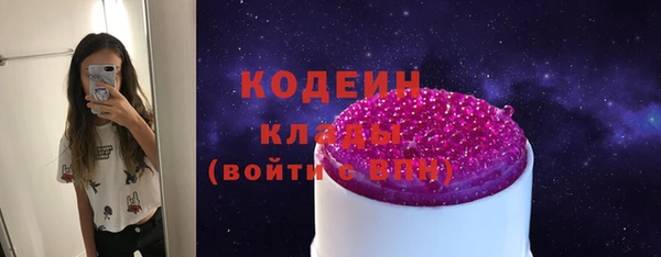 каннабис Кинешма