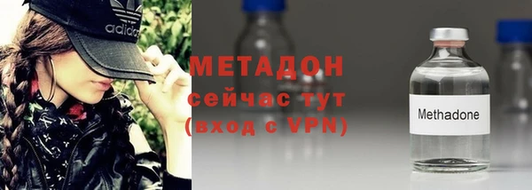 каннабис Кинешма