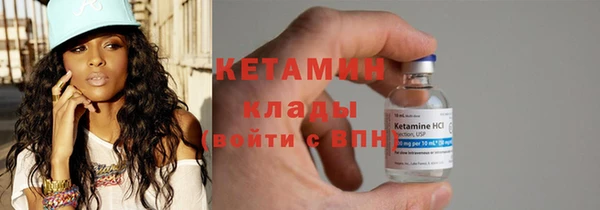 меф VHQ Корсаков