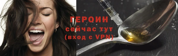 каннабис Кинешма