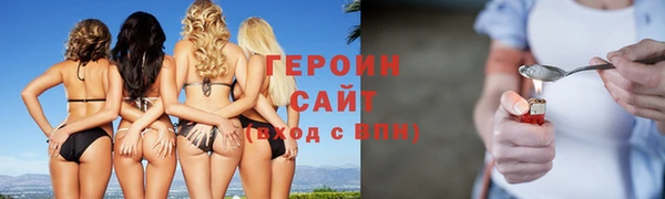 каннабис Кинешма
