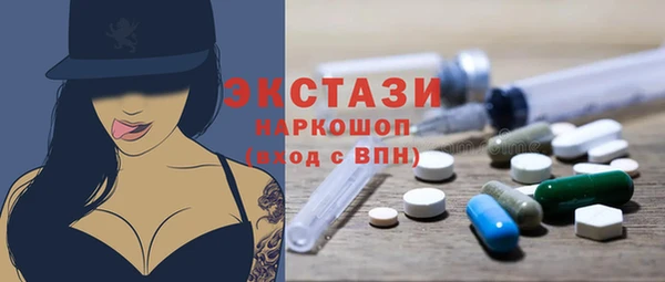 COCAINE Бугульма