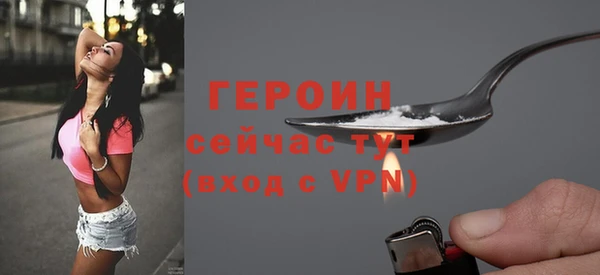 каннабис Кинешма