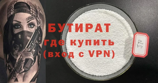 меф Киренск
