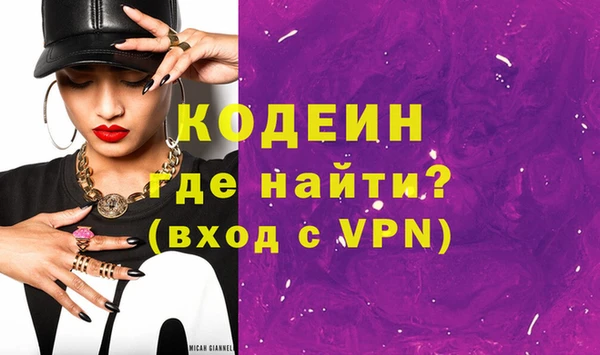 меф Киренск