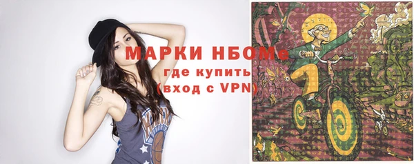 марки lsd Костерёво