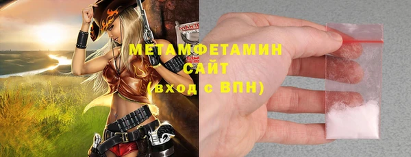 меф VHQ Корсаков