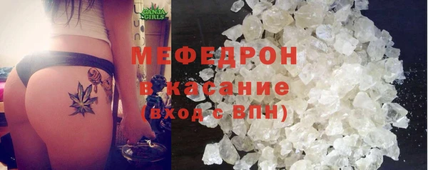 меф Киренск
