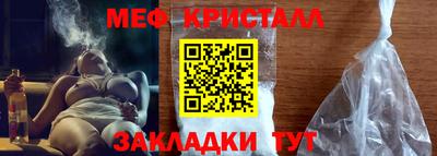 герыч Апшеронск
