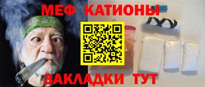 герыч Апшеронск
