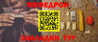 шишки Аргун