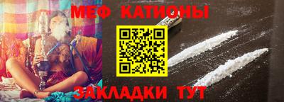 COCAINE Апрелевка