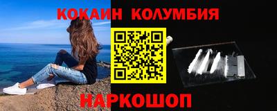 шишки Аргун