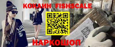 герыч Апшеронск