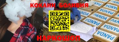 COCAINE Апрелевка