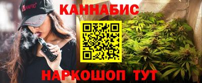 герыч Апшеронск