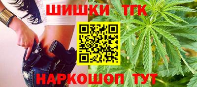 герыч Апшеронск