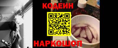 шишки Аргун