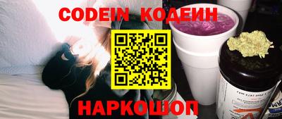 COCAINE Апрелевка