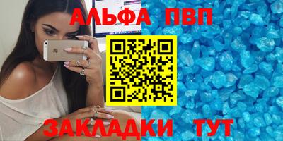 герыч Апшеронск