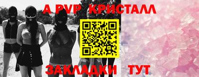 герыч Апшеронск