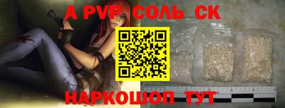 герыч Апшеронск