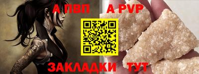 герыч Апшеронск