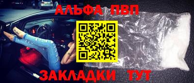 COCAINE Апрелевка