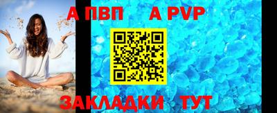 герыч Апшеронск