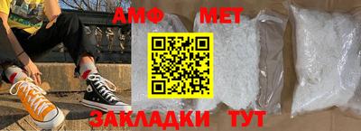 герыч Апшеронск