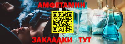 герыч Апшеронск