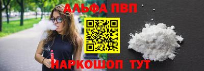герыч Апшеронск