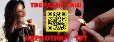 шишки Аргун