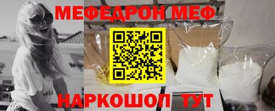шишки Аргун