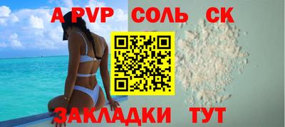 шишки Аргун