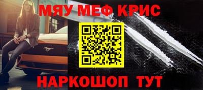 COCAINE Апрелевка