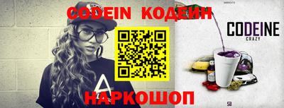 COCAINE Апрелевка