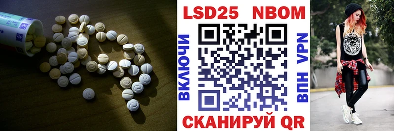 Лсд 25 экстази ecstasy  Менделеевск 